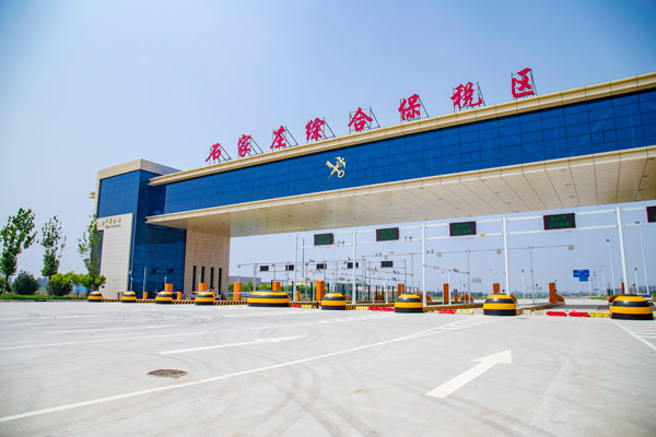 什么是保稅區？與非保稅區政策有什么不同？