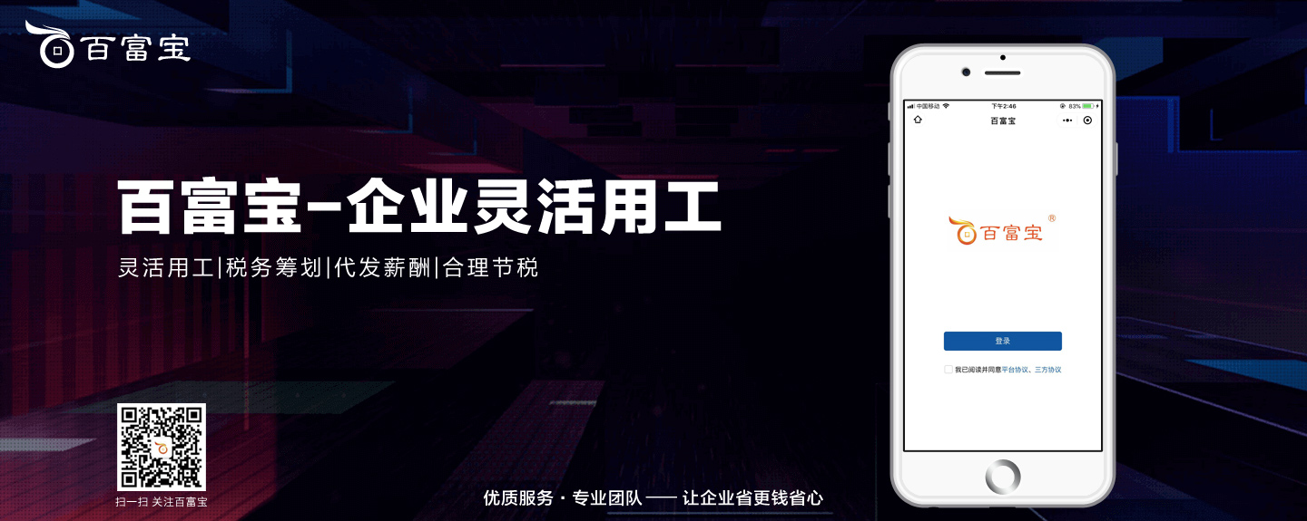 靈活用工如何幫助企業(yè)？